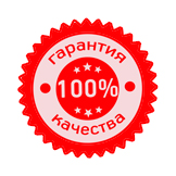 Гарантийные обязательства - Купе Центр Хабаровск
